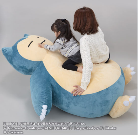 即納 ポケモン ヨギボー カビゴン ポケモン Yogibo Hugger