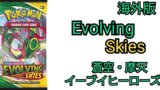 海外ポケカ】ウルトラプレミアムコレクション リザードン 2022の定価 ...