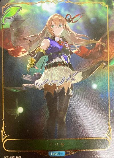 アリサのリーダーカードの画像