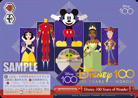 ヴァイス】Disney100 ディズニー100周年記念パックの当たり・買取価格 