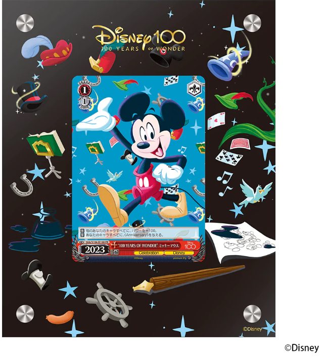 ◉完全未開封◉　ヴァイス プラチナカード Disney 100