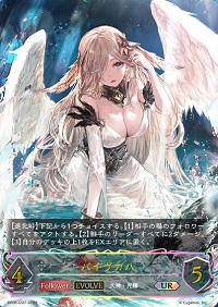 バイヴカハのUR画像