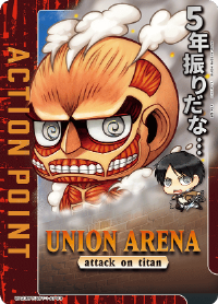 uaattackontitanAP03